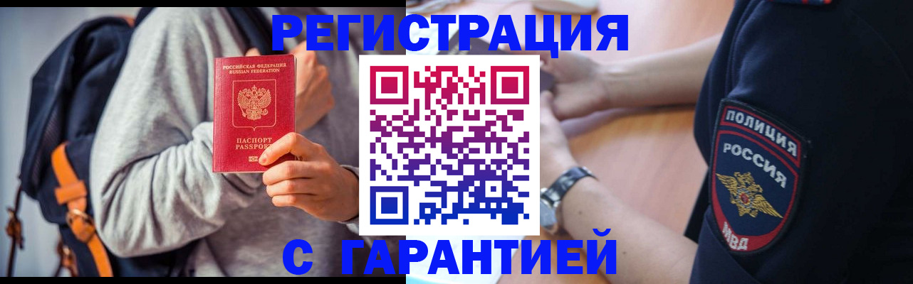 регистрация для дет. сада в Сальске